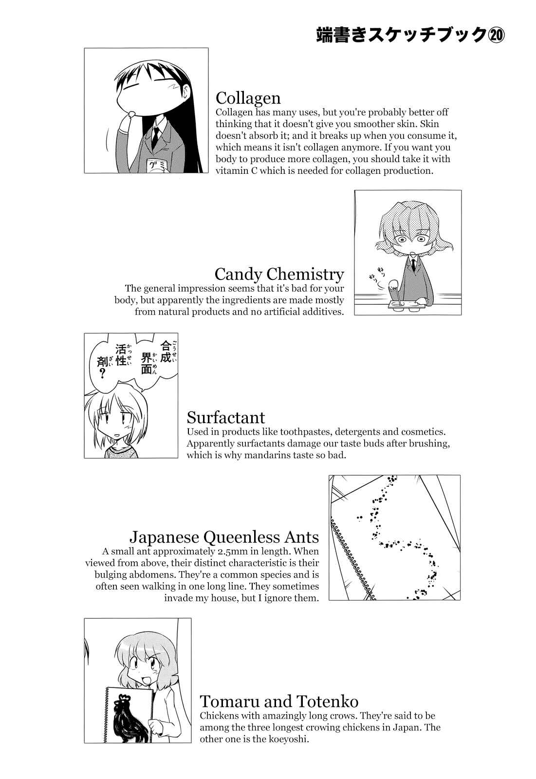 Chapter 119 - Page 10