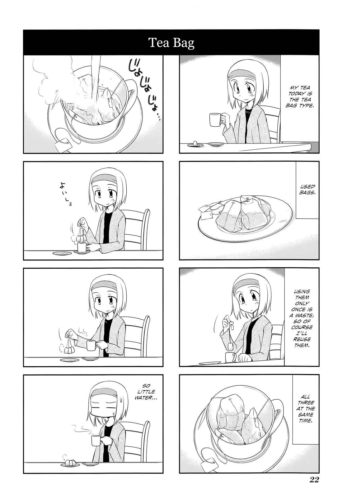 Chapter 119 - Page 4