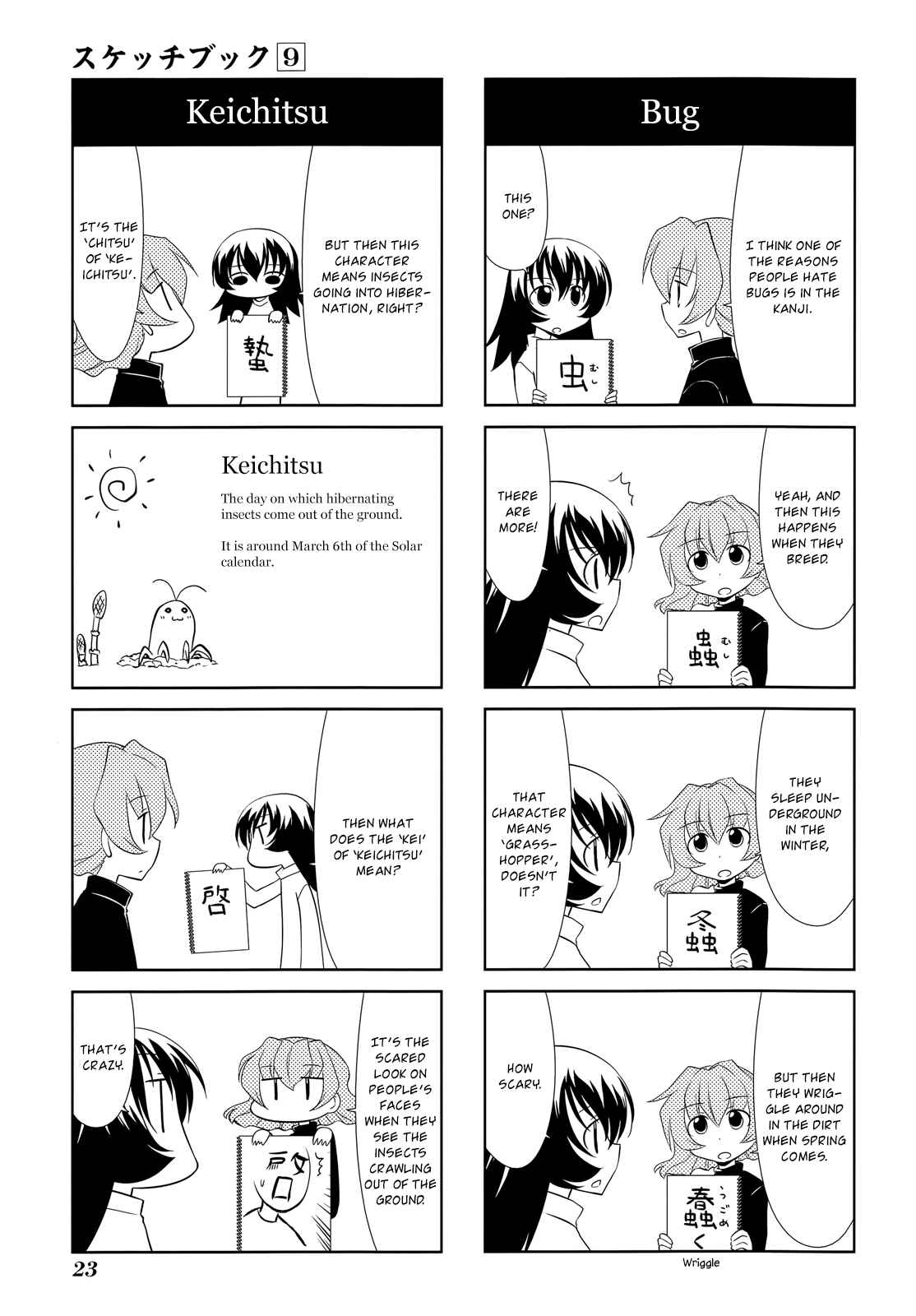 Chapter 119 - Page 5