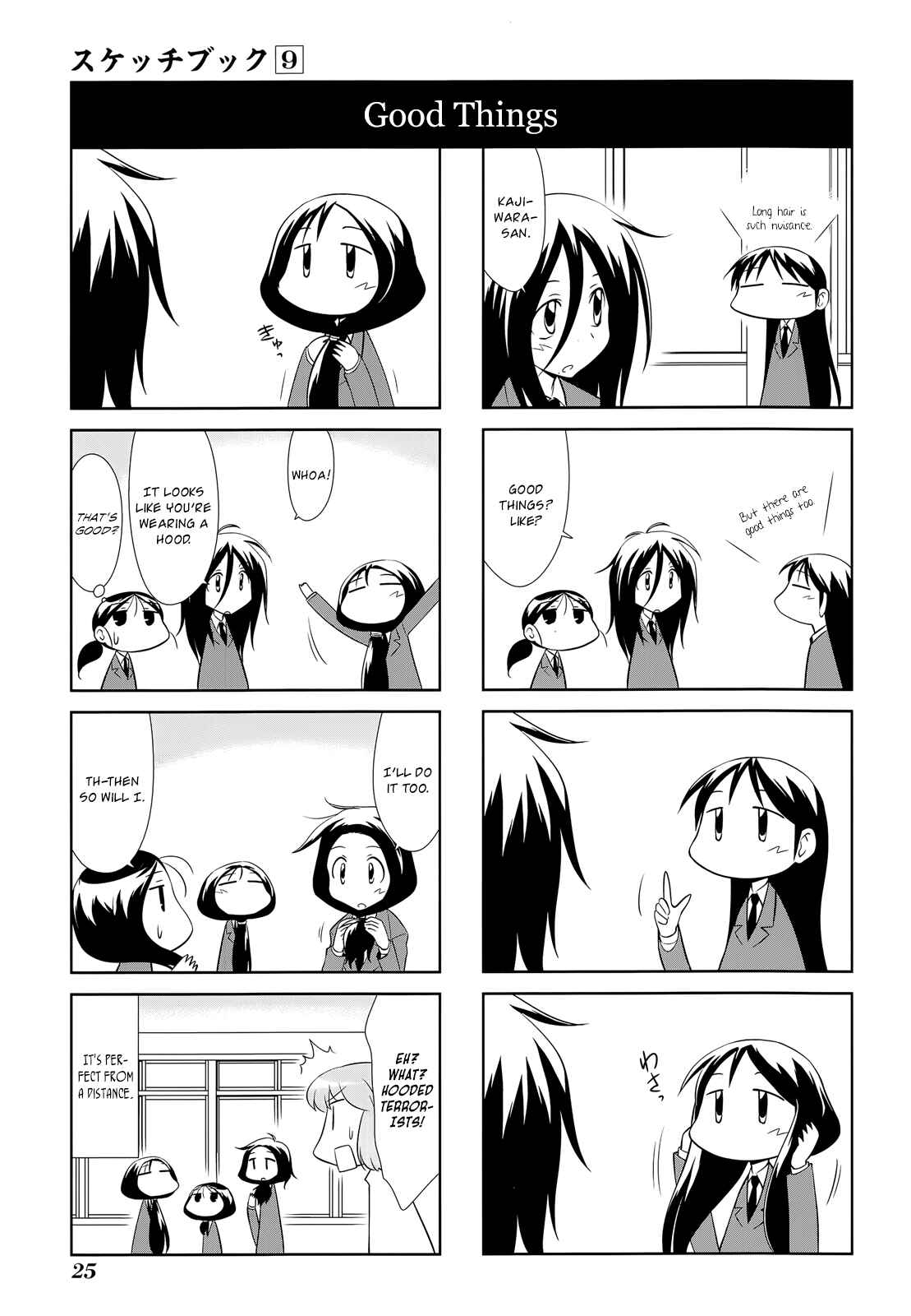 Chapter 119 - Page 7
