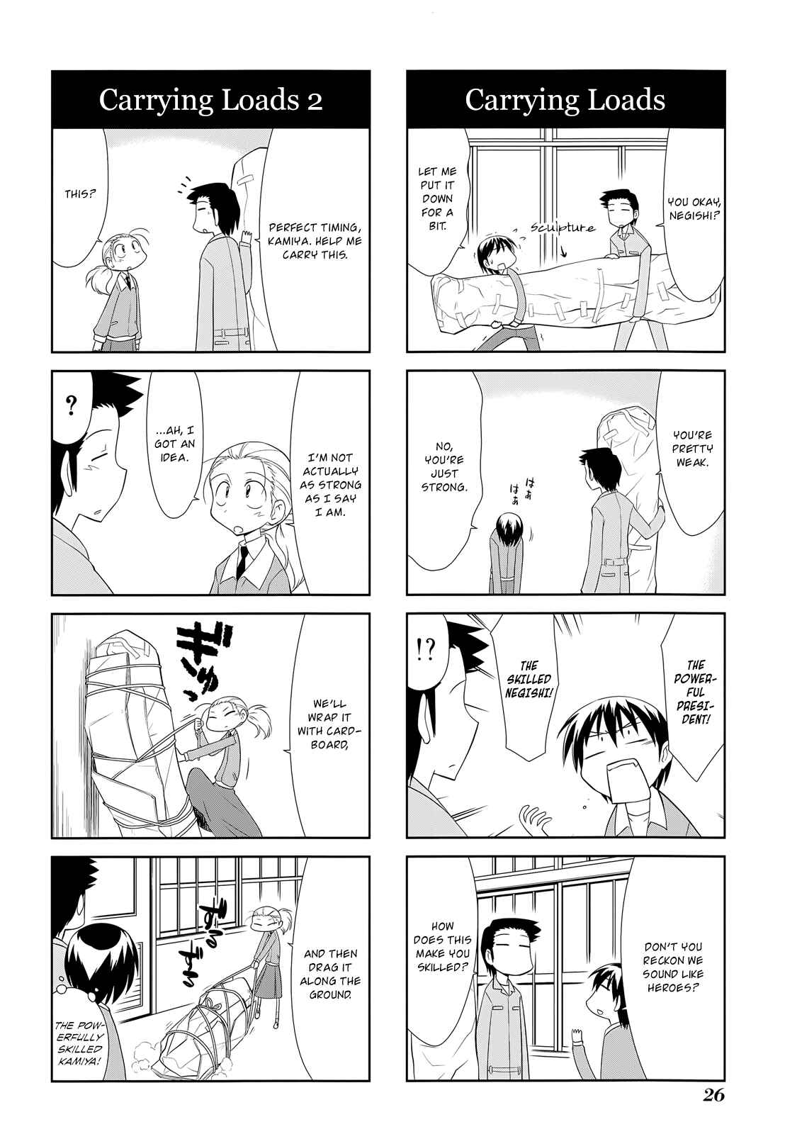 Chapter 119 - Page 8