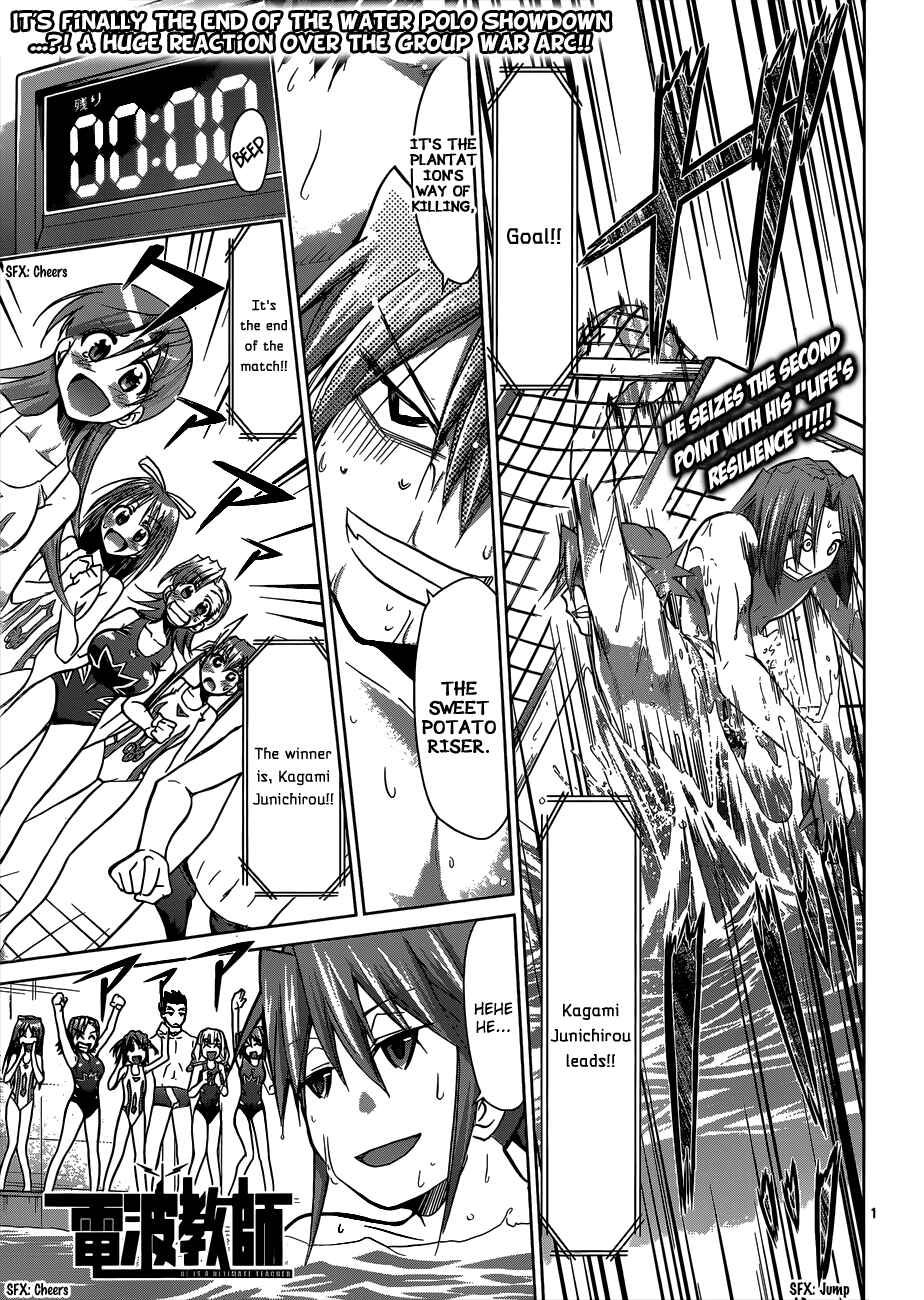Chapter 92 - Page 1