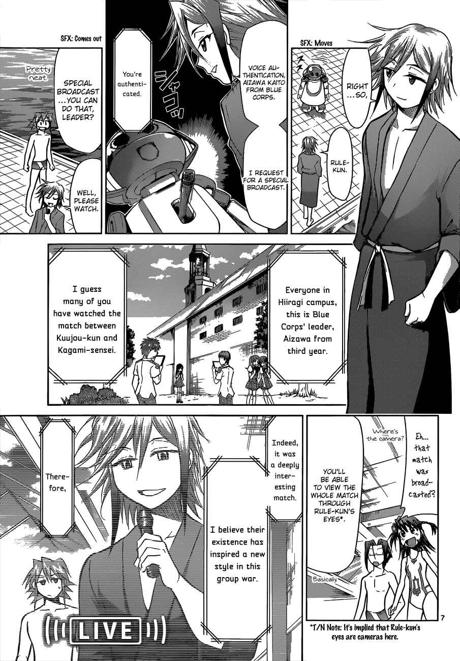 Chapter 92 - Page 7
