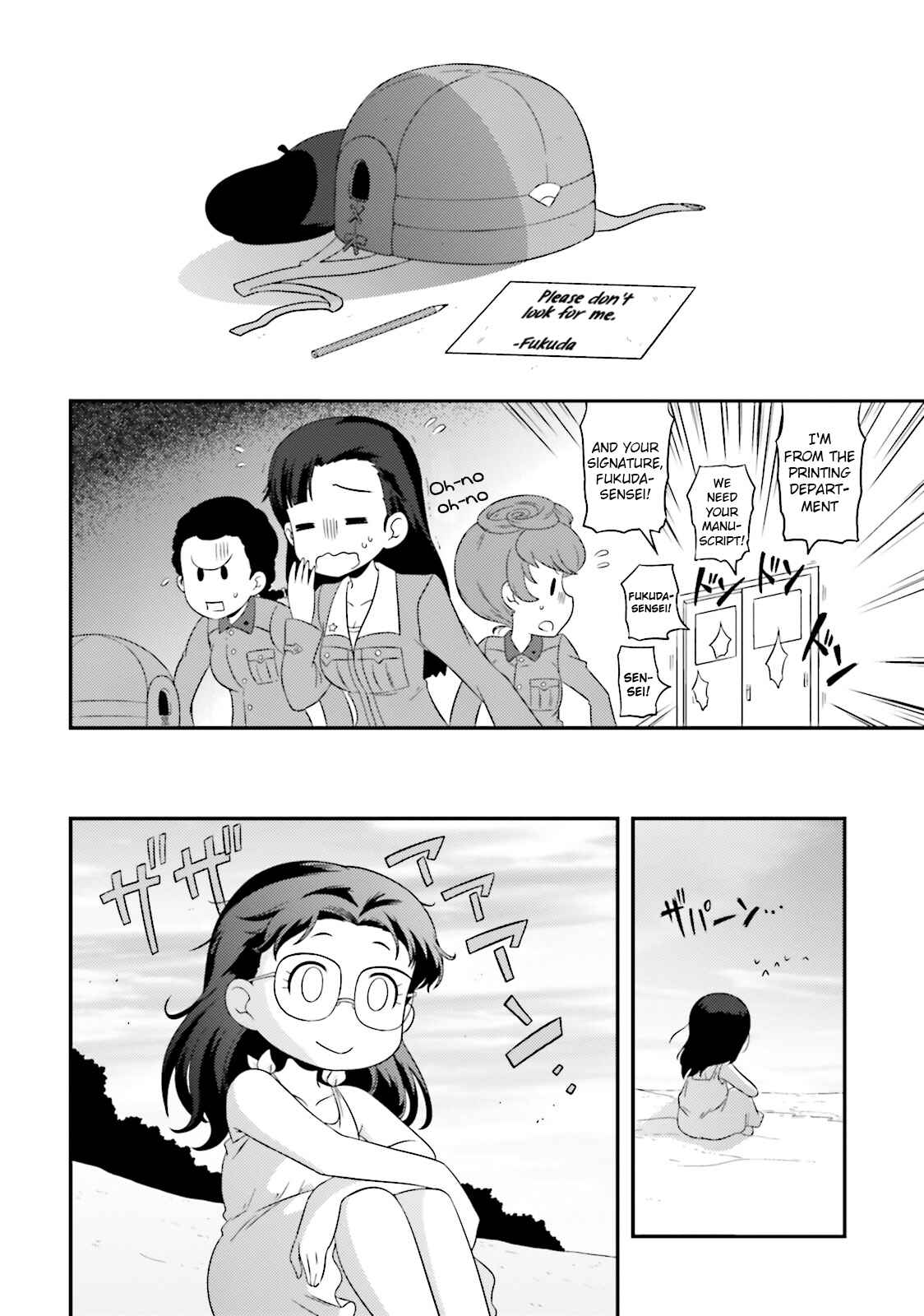Chapter 58 - Page 12