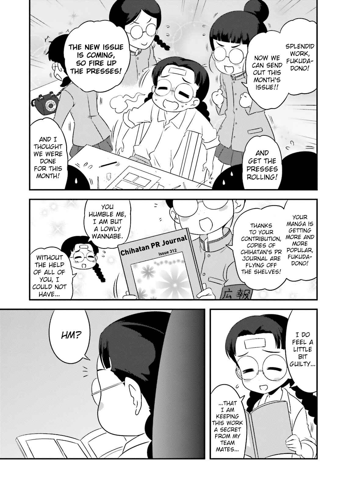Chapter 58 - Page 3