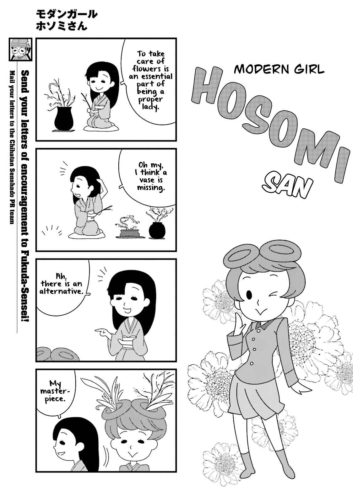 Chapter 58 - Page 7