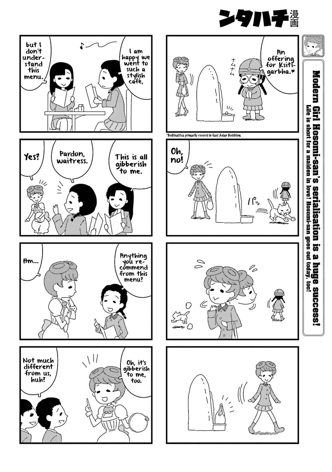 Chapter 58 - Page 8
