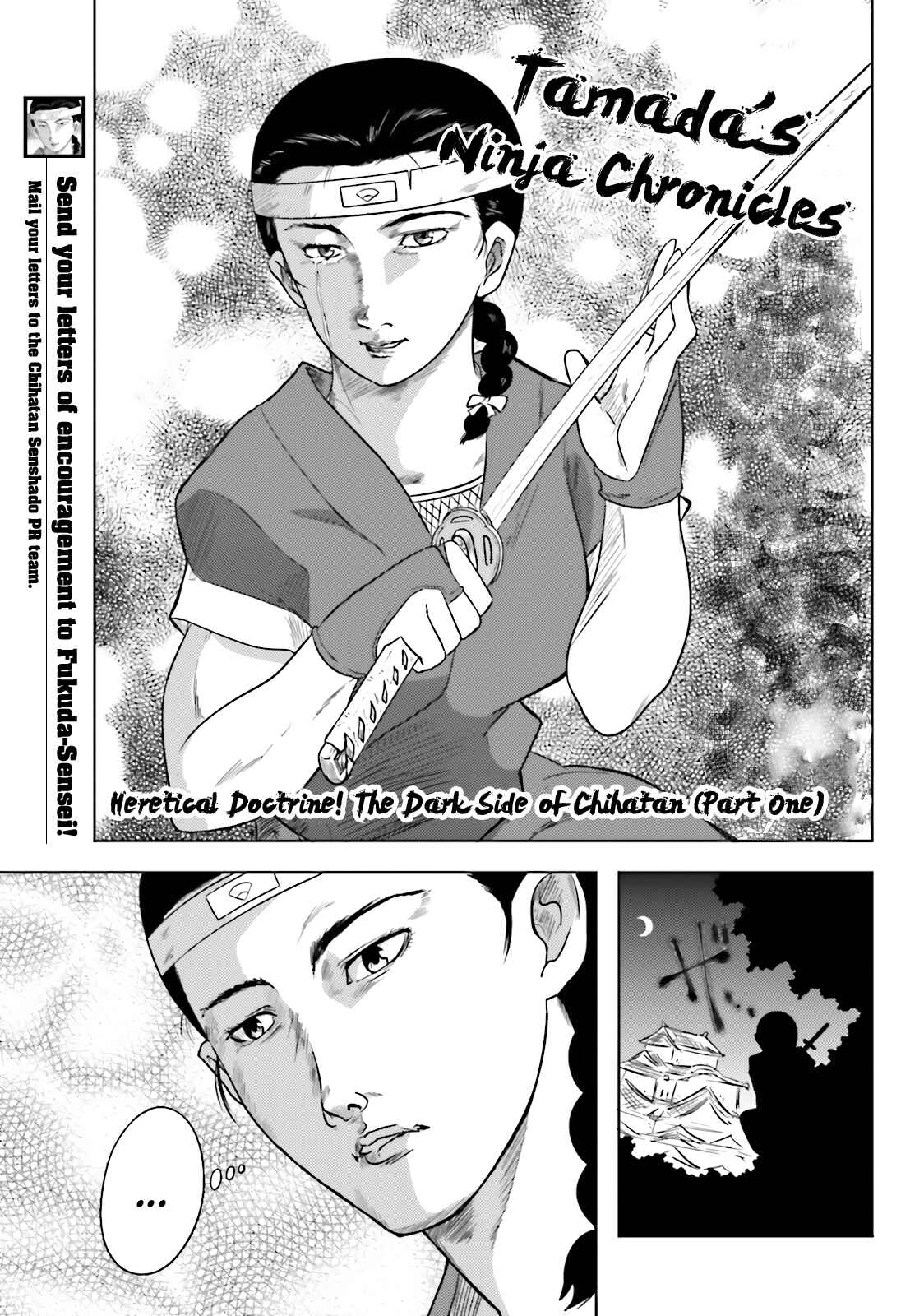 Chapter 58 - Page 9