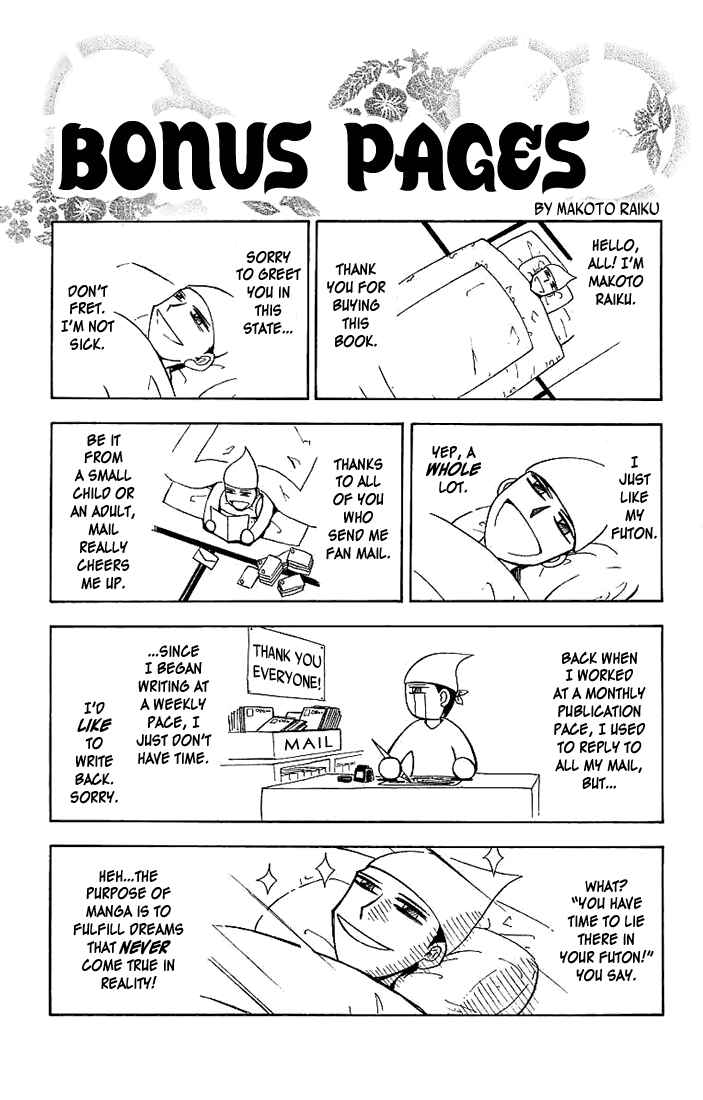 Chapter 8.5 - Page 1