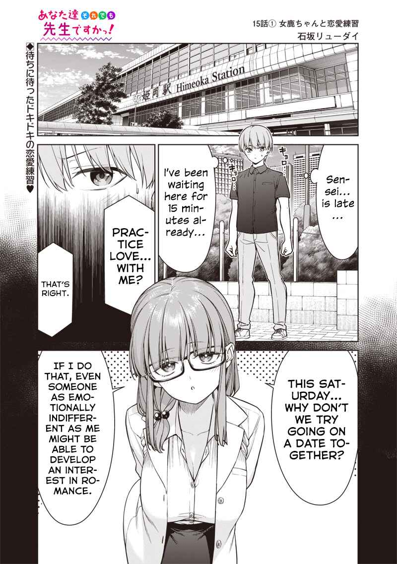 Chapter 15.1 - Page 1
