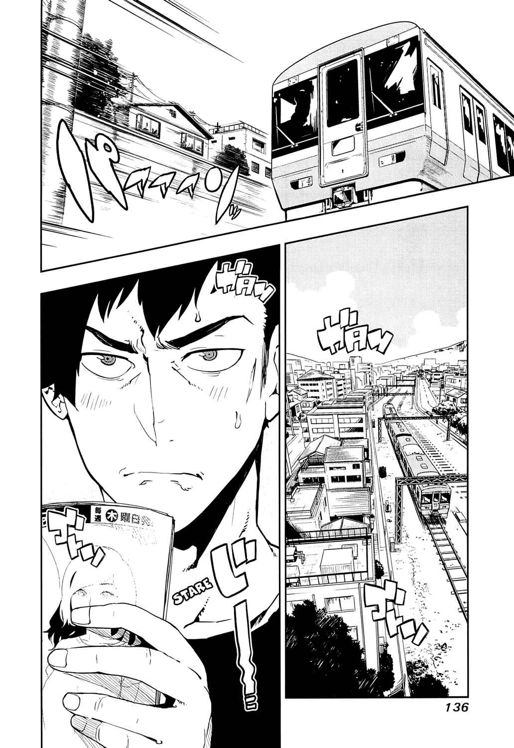 Chapter 65 - Page 2