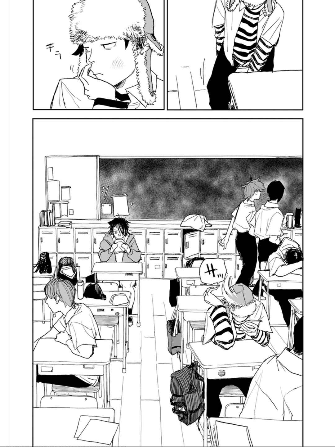 Chapter 1 - Page 13