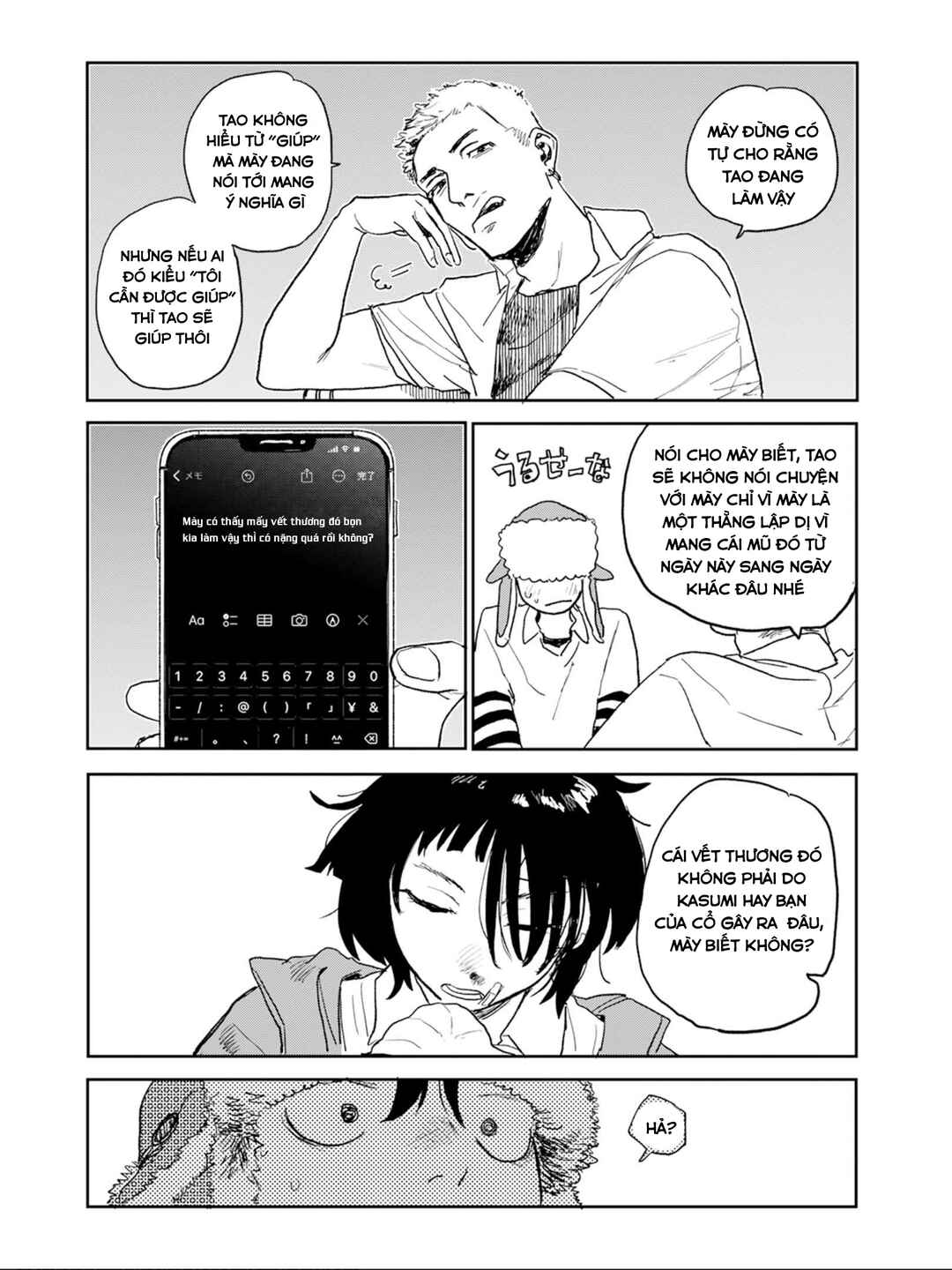 Chapter 1 - Page 23
