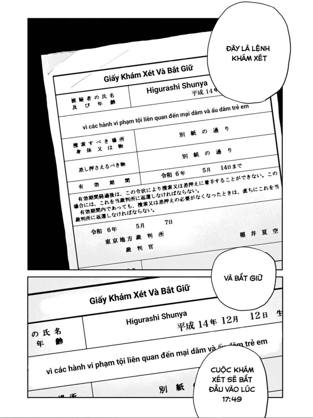 Chapter 1 - Page 32