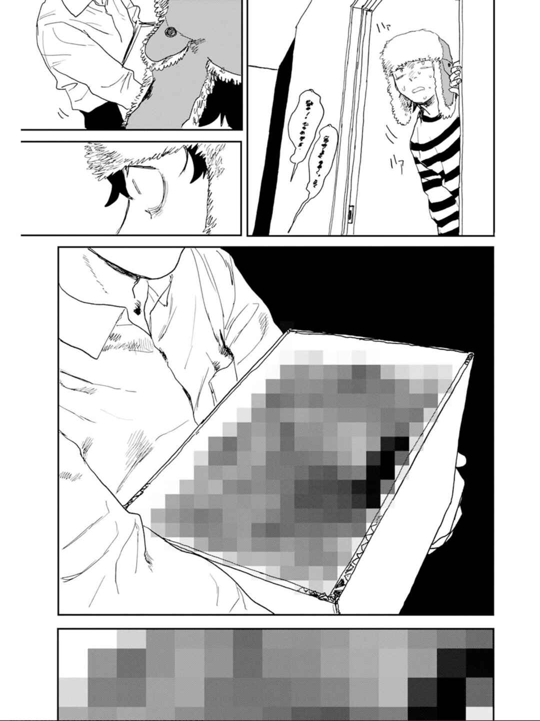 Chapter 1 - Page 42