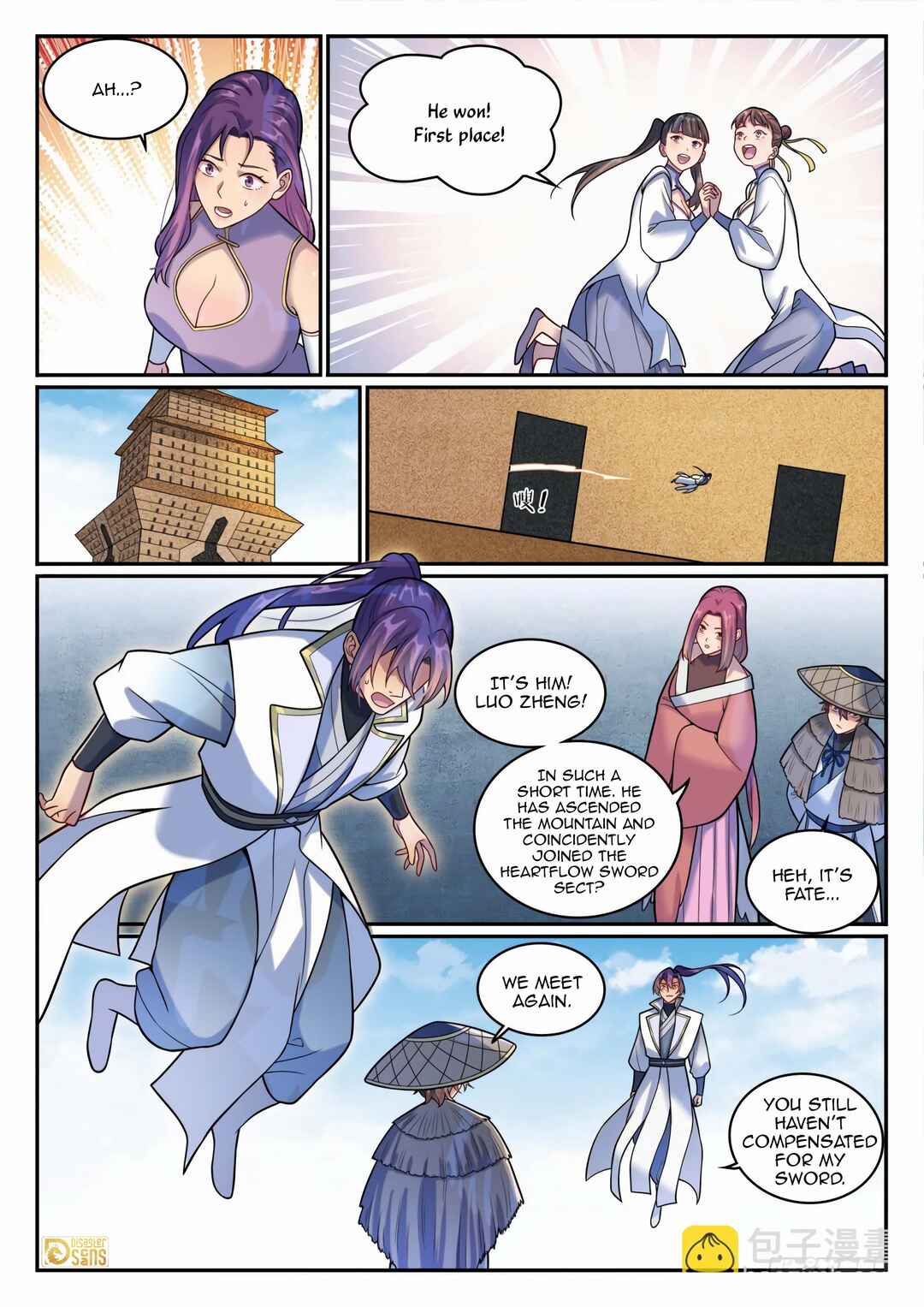 Chapter 1204 - Page 4