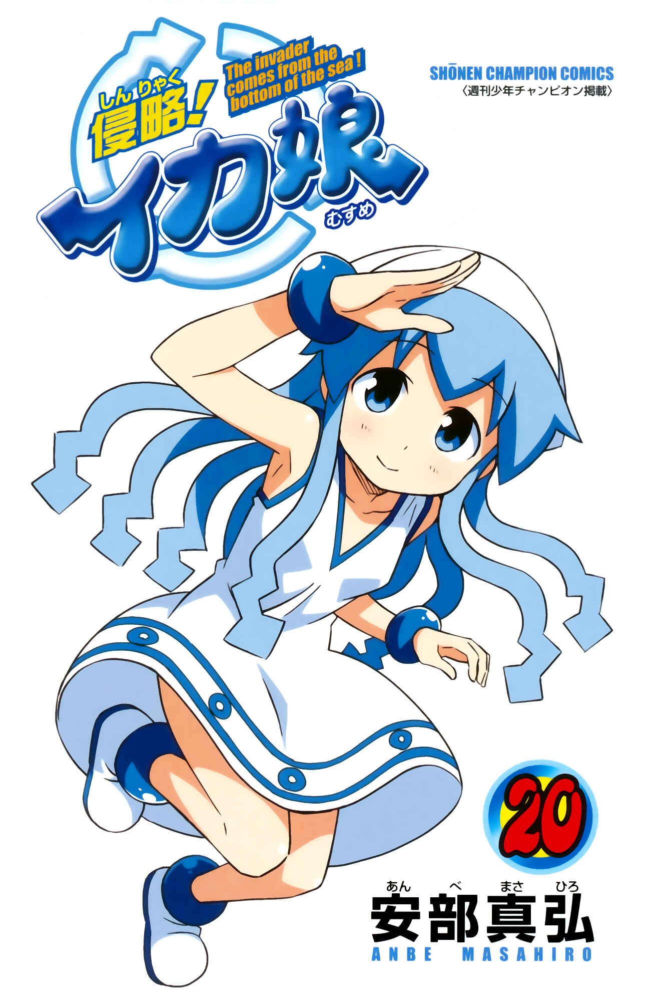 Chapter 362 - Page 4