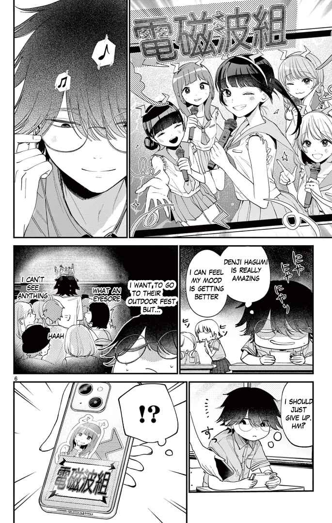 Chapter ? - Page 6