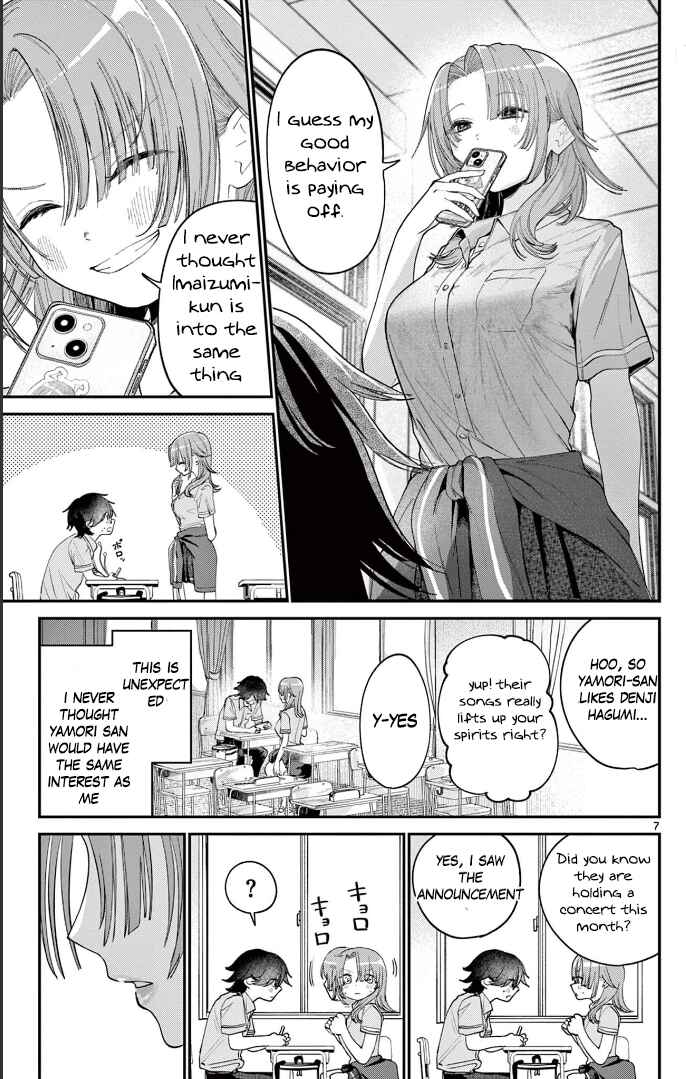Chapter ? - Page 7
