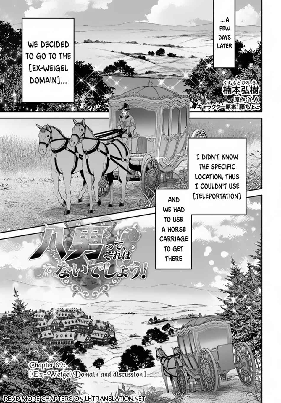 Chapter 89 - Page 2