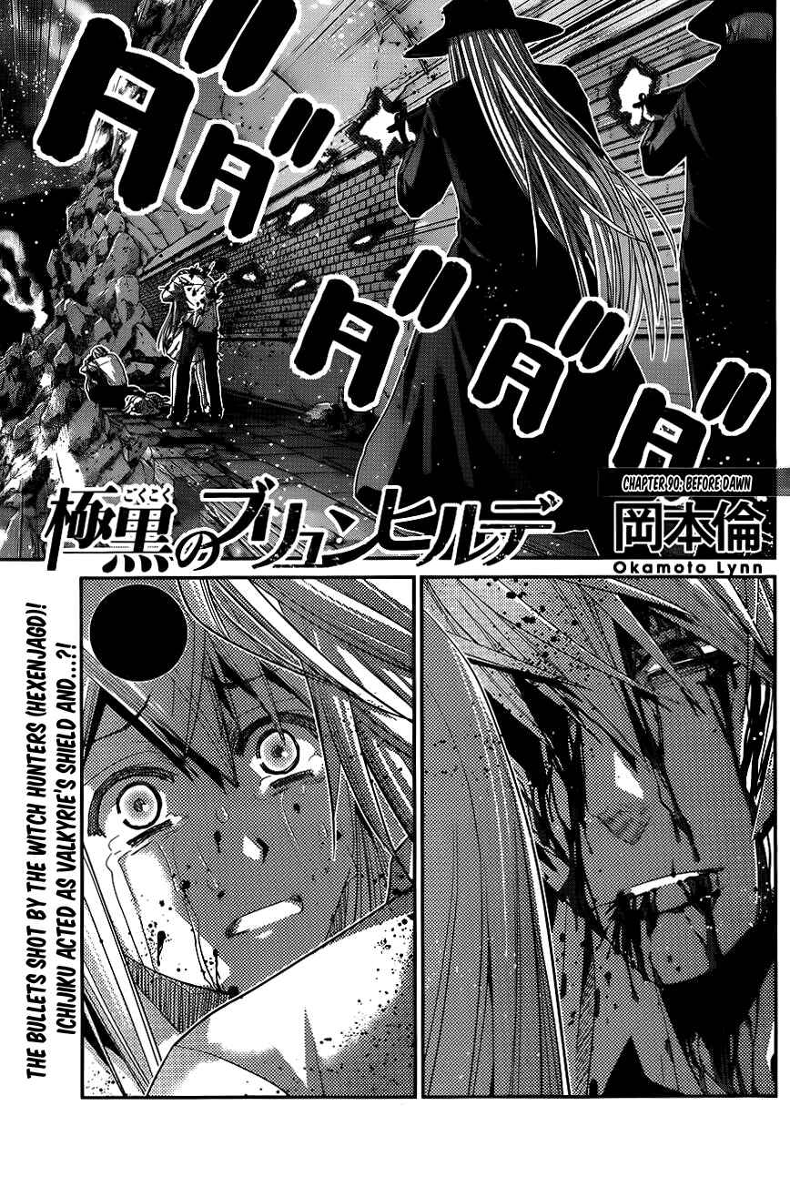 Chapter 90 - Page 1