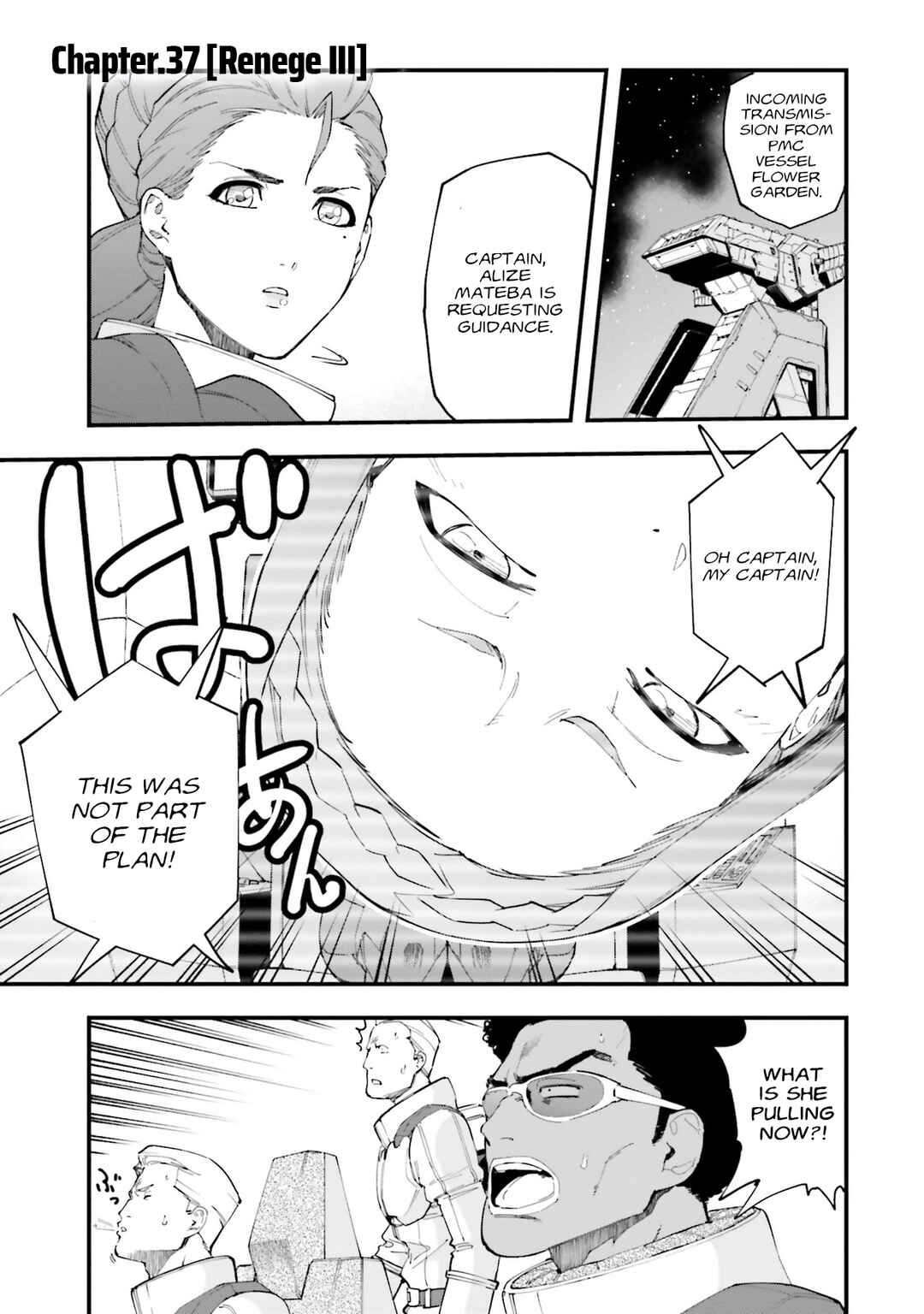 Chapter 37 - Page 1