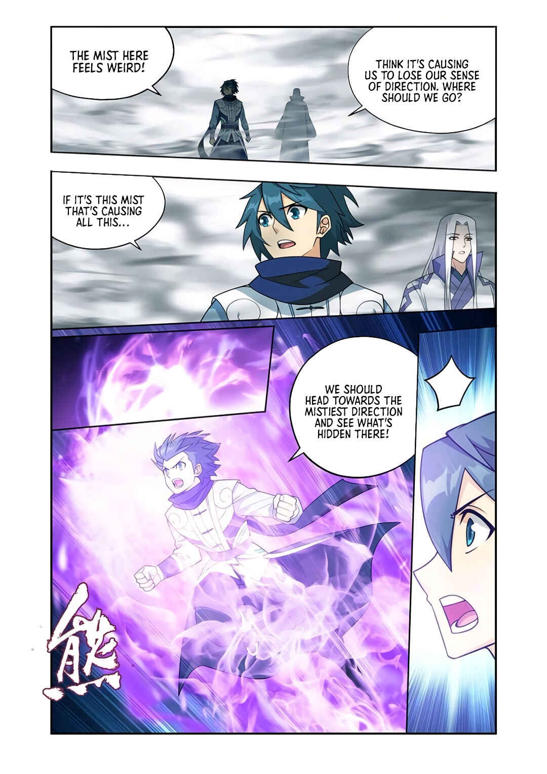 Chapter 418 - Page 14