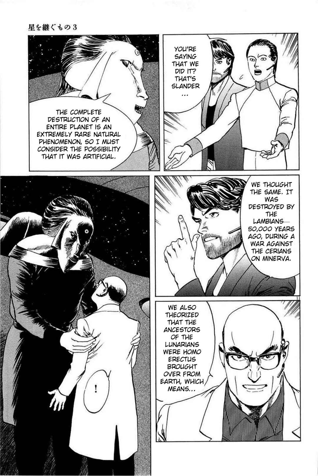 Chapter 18 - Page 11