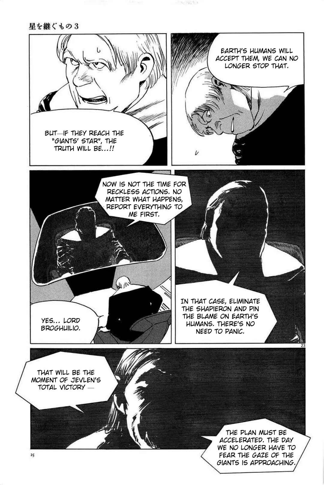 Chapter 18 - Page 23