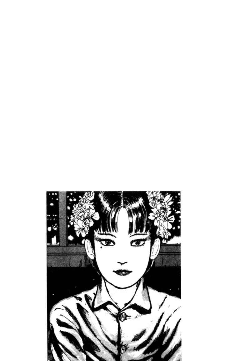Chapter 12 - Page 43
