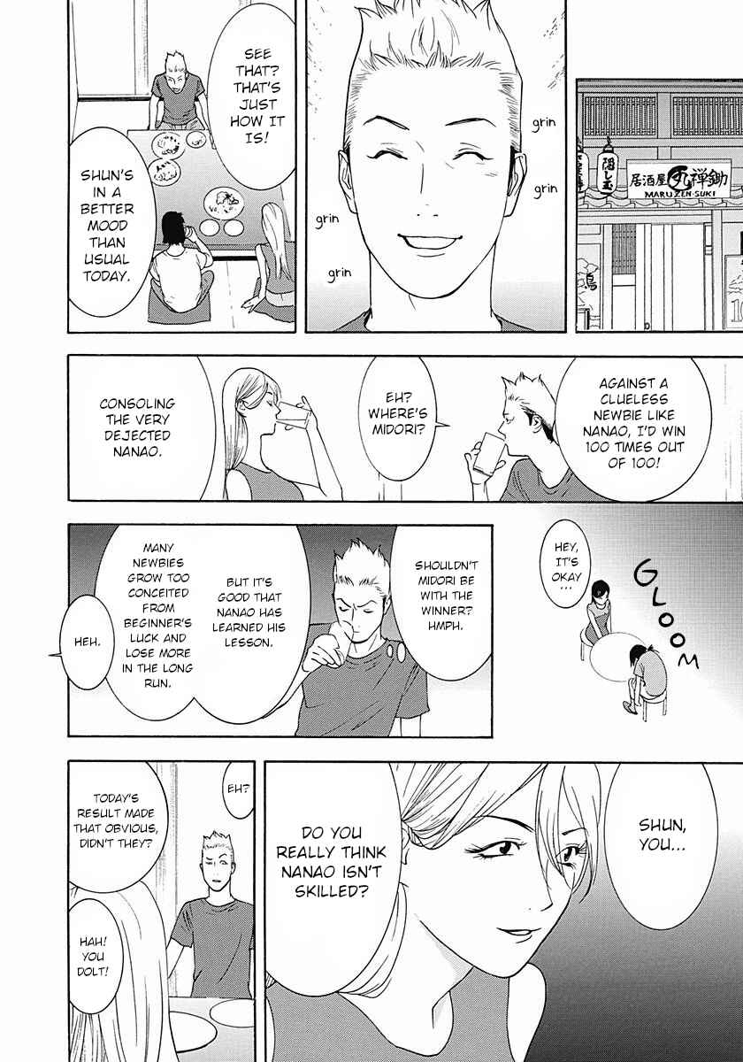 Chapter 2 - Page 24