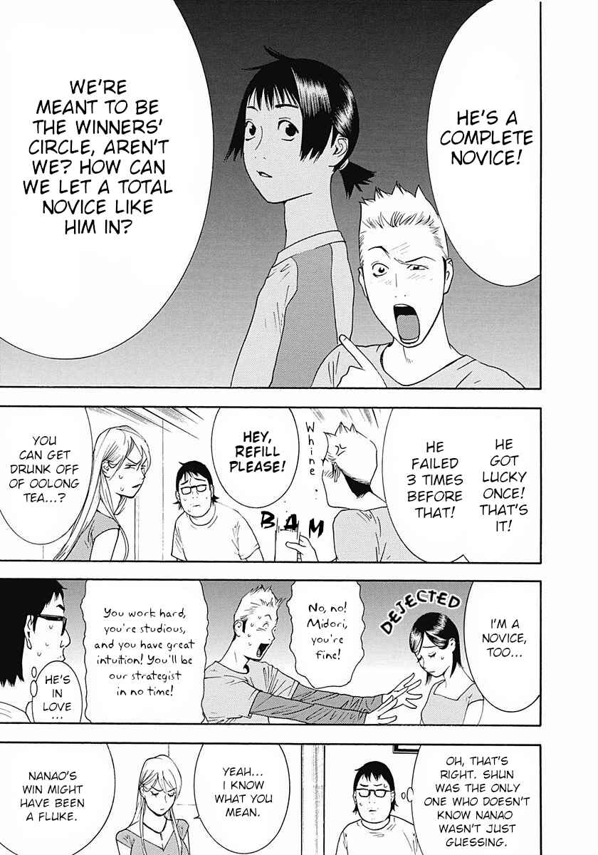 Chapter 2 - Page 3
