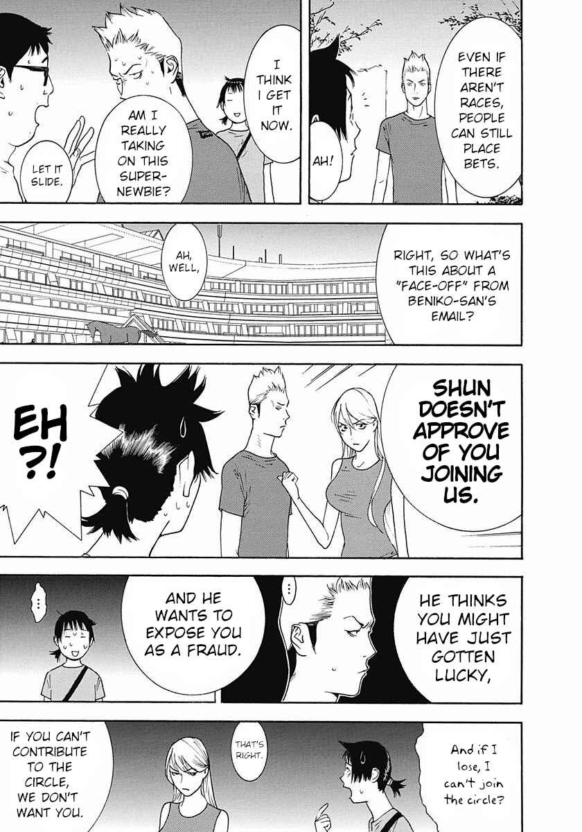 Chapter 2 - Page 7
