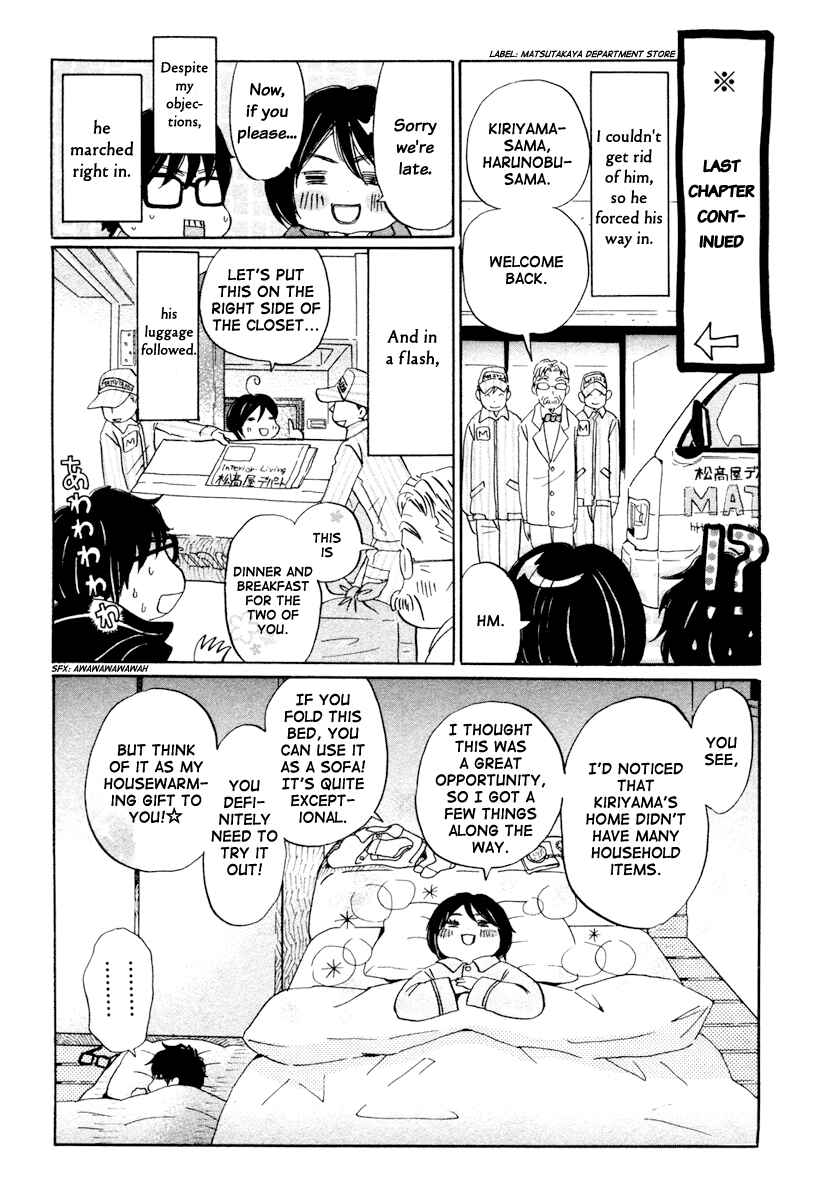 Chapter 16 - Page 4