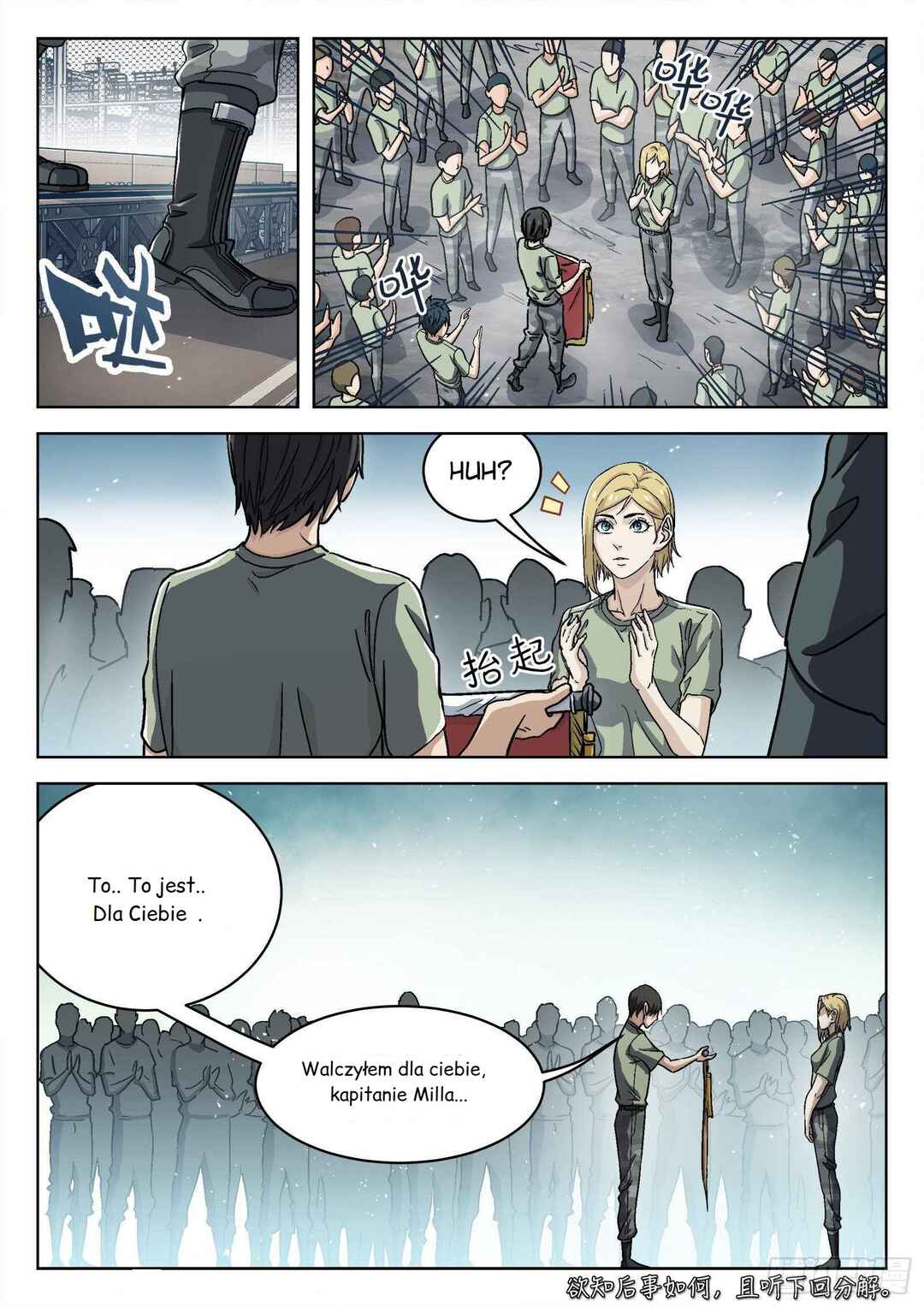 Chapter 33 - Page 17