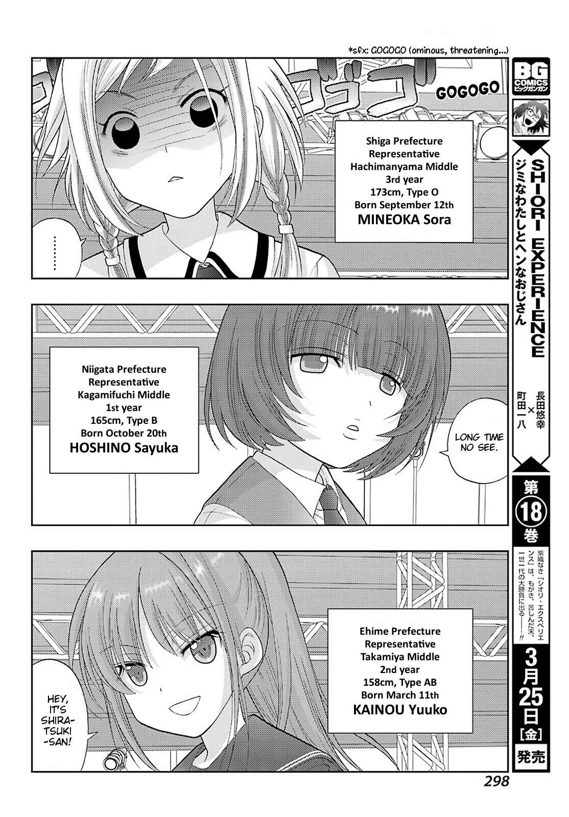Chapter 94 - Page 10