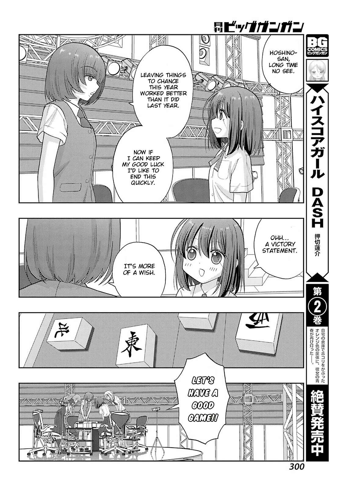 Chapter 94 - Page 12