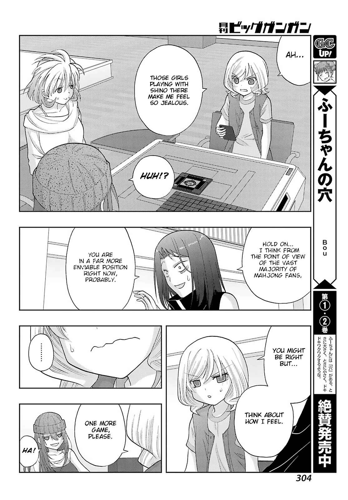 Chapter 94 - Page 15