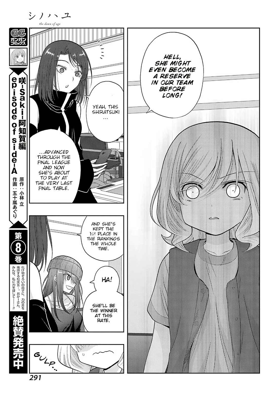 Chapter 94 - Page 3