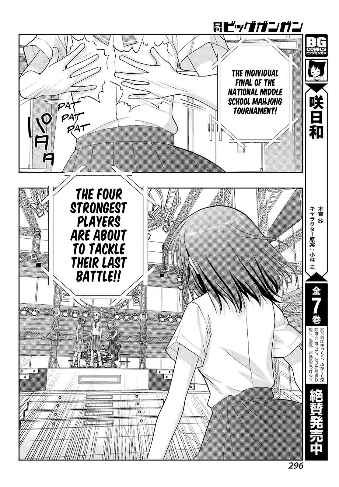 Chapter 94 - Page 8