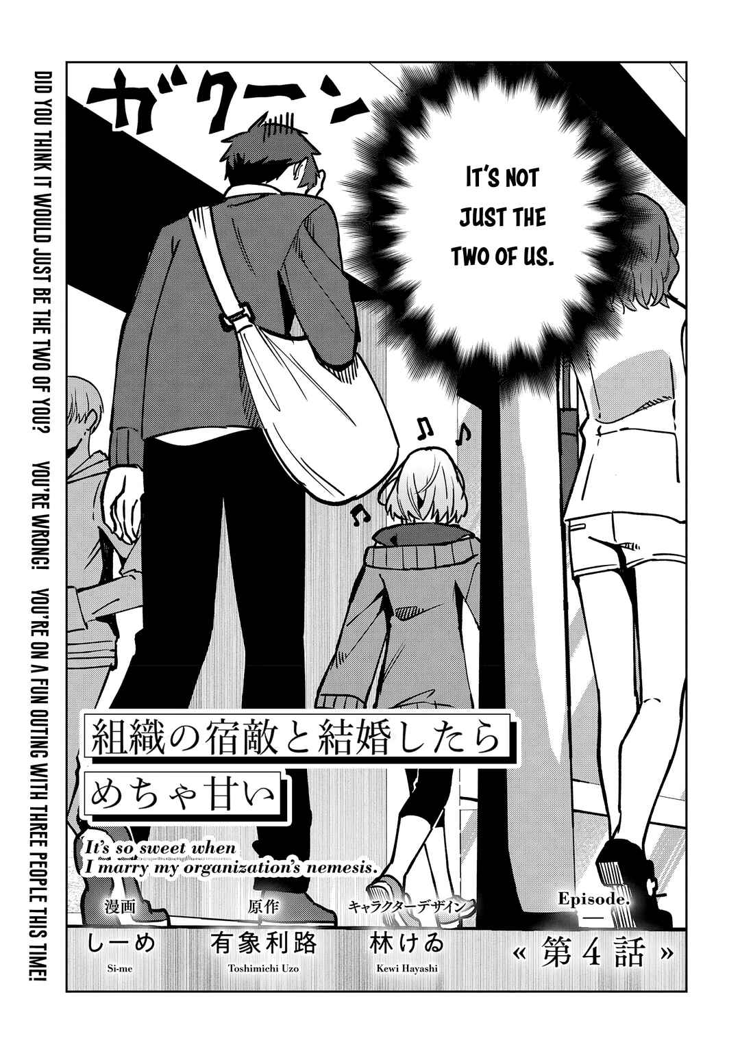 Chapter 4 - Page 5