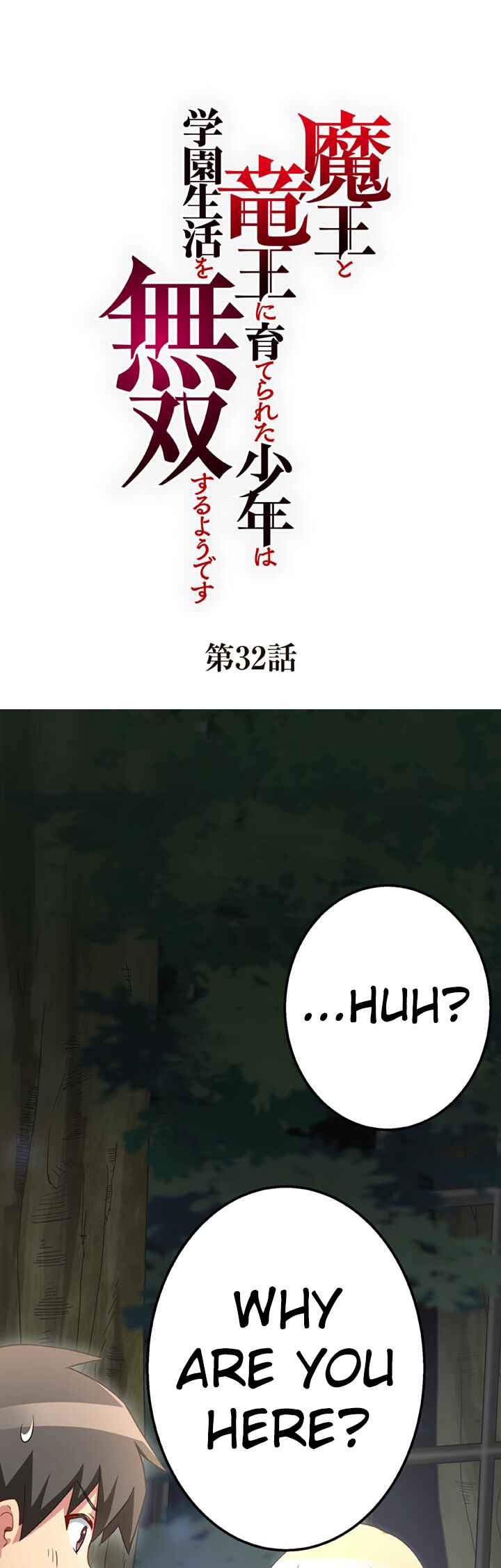 Chapter 32 - Page 1