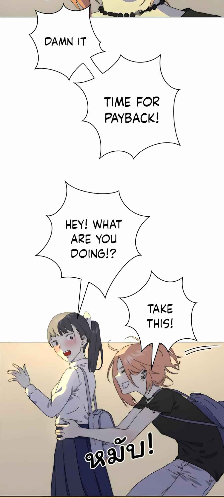 Chapter 11 - Page 12