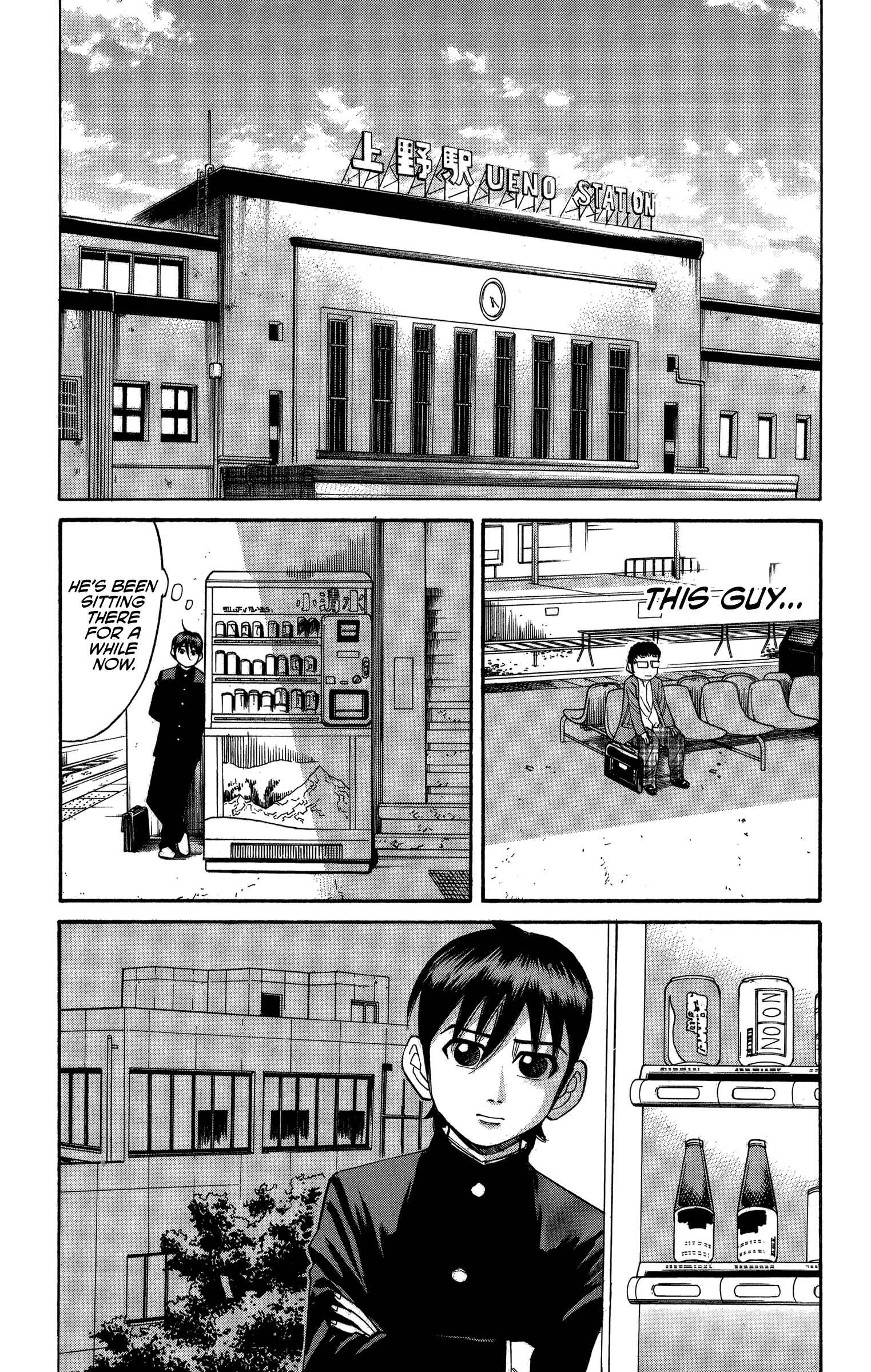 Chapter 75 - Page 13