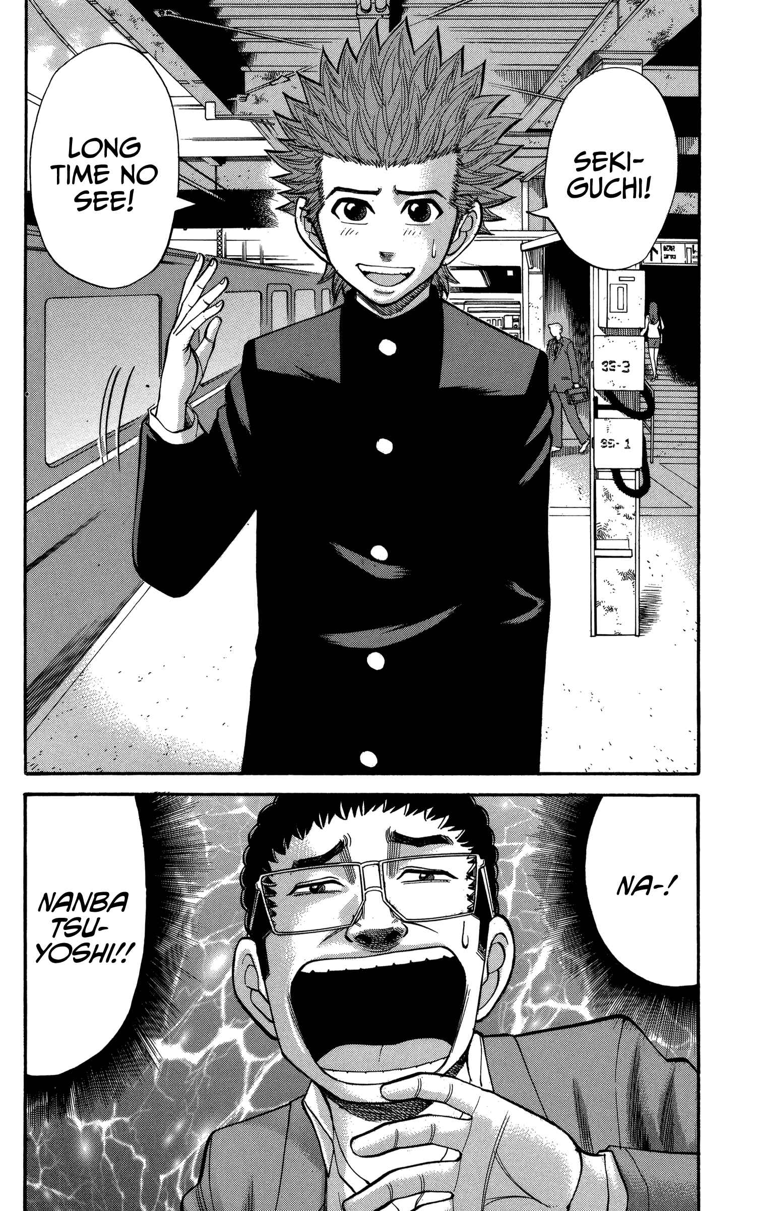 Chapter 75 - Page 20