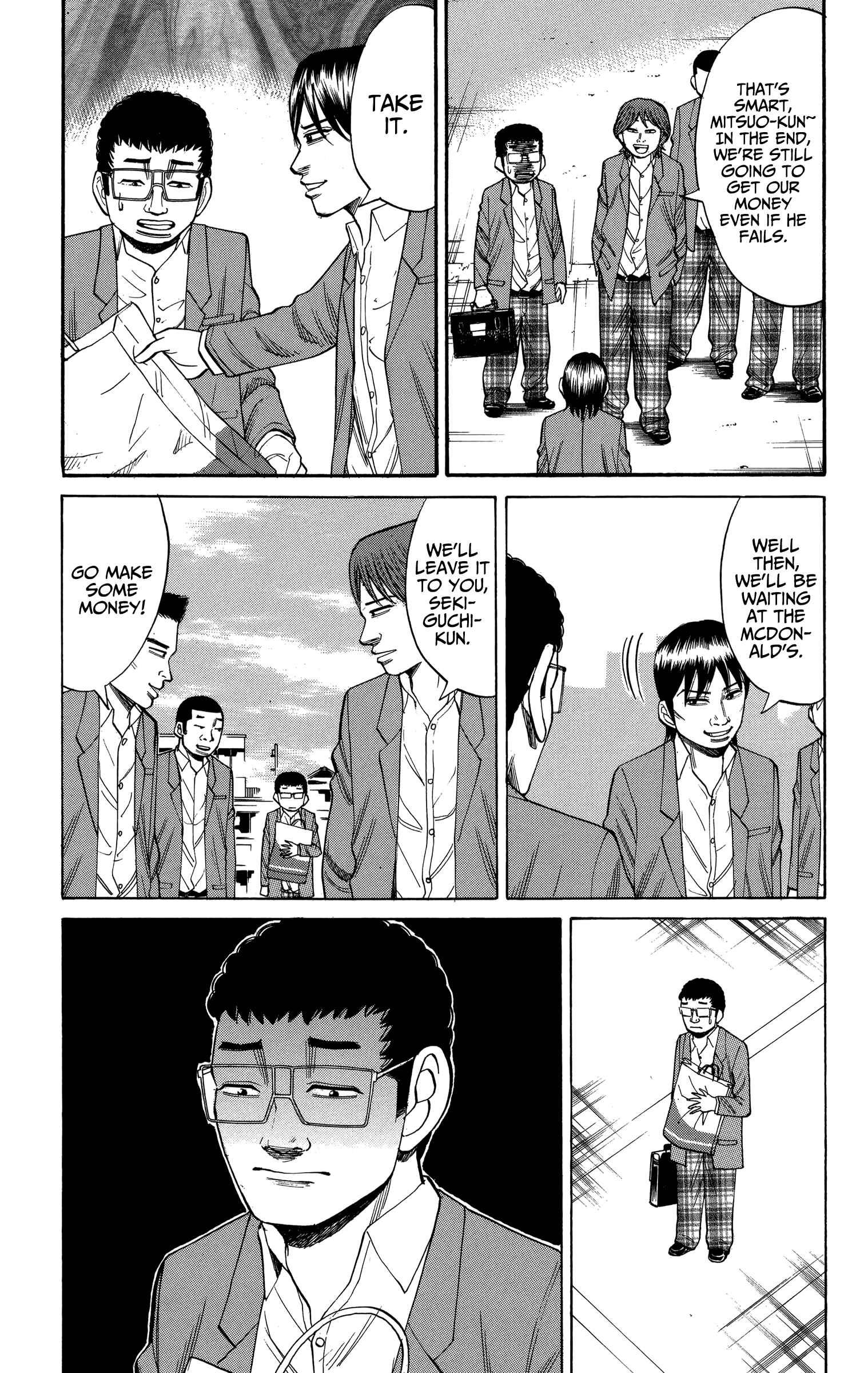 Chapter 75 - Page 3