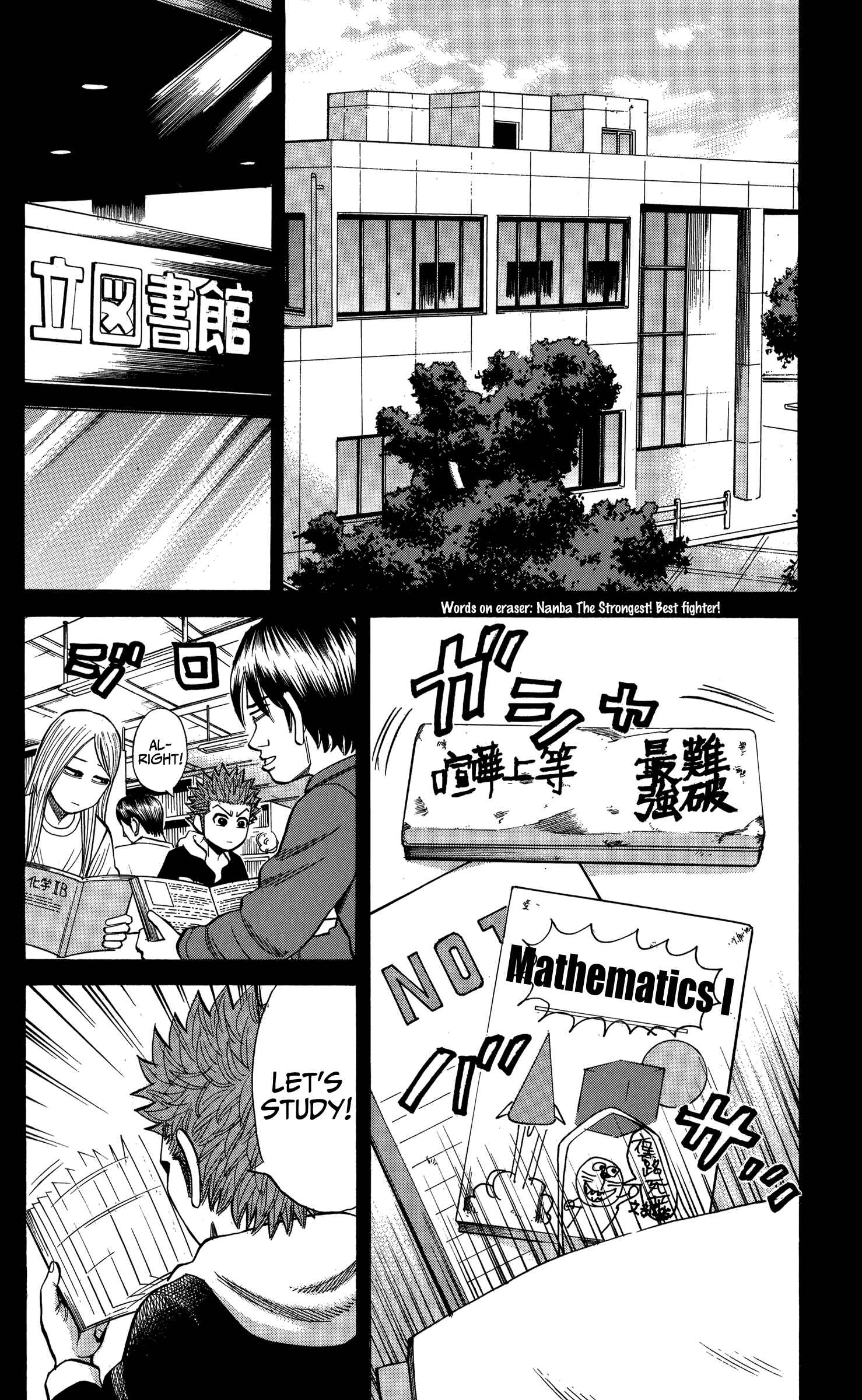 Chapter 75 - Page 6