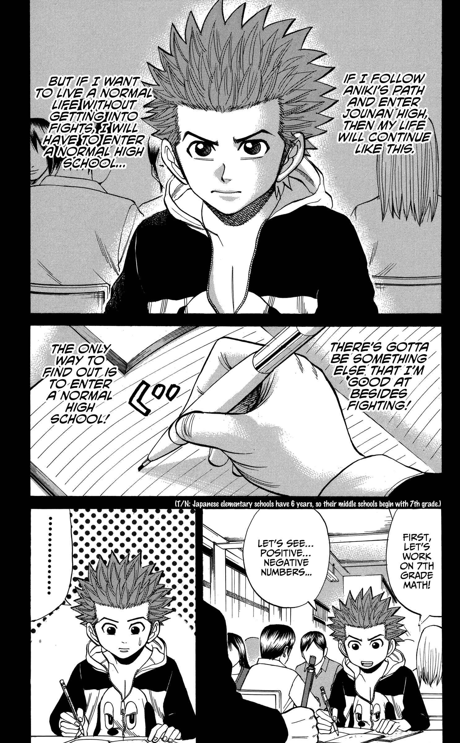 Chapter 75 - Page 7