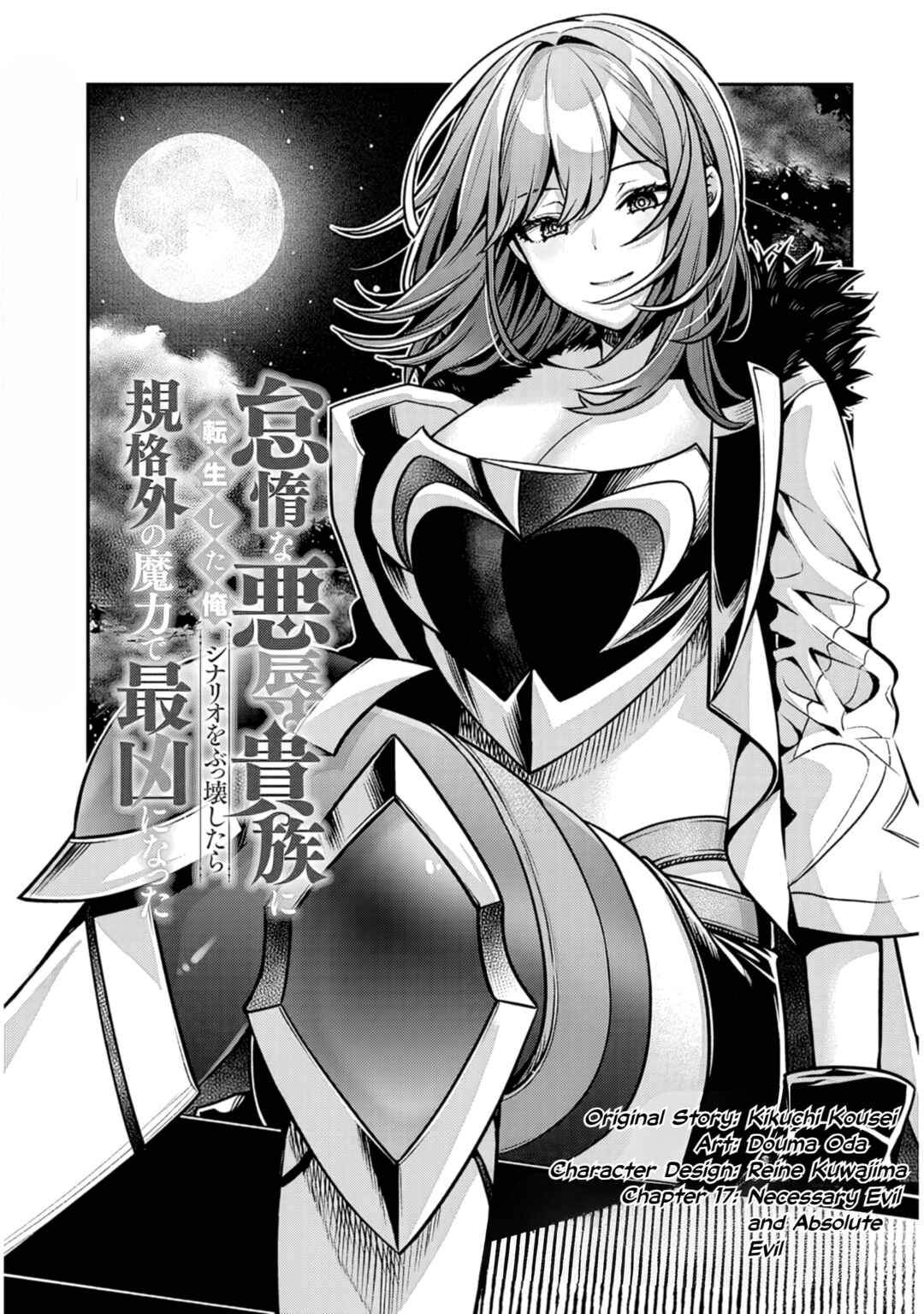 Chapter 17.1 - Page 1