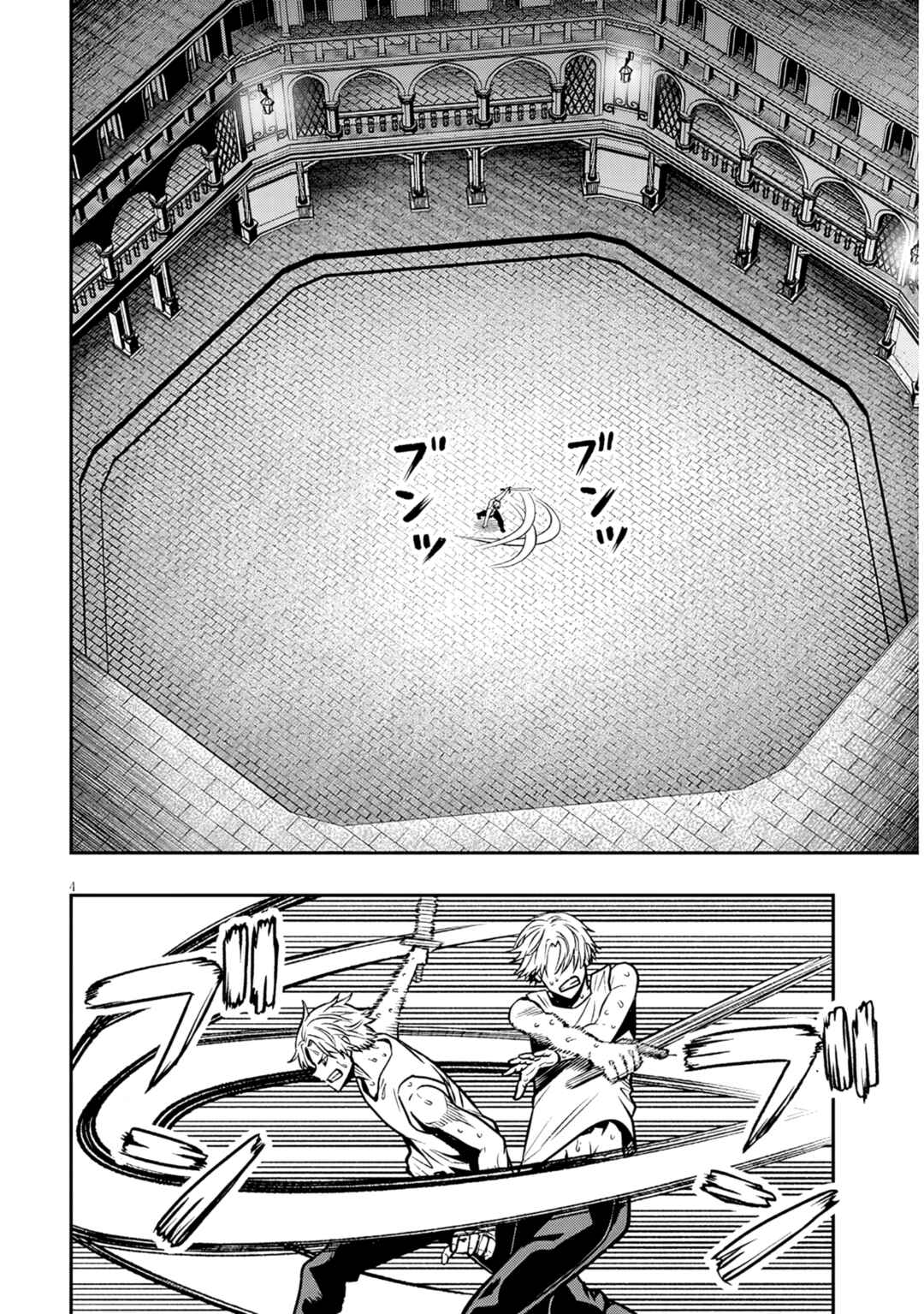 Chapter 17.1 - Page 4